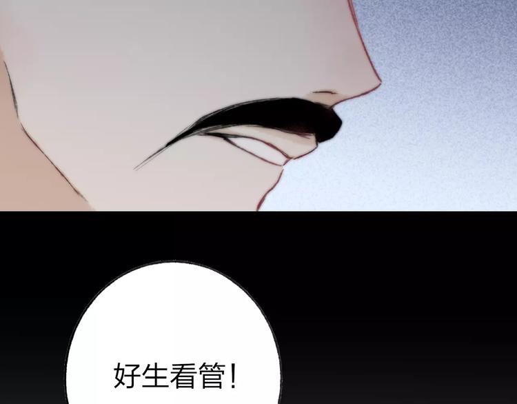 第59话 阿碟53