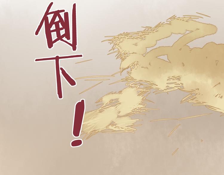 第42话 为了我舍弃性命也没关系吗25