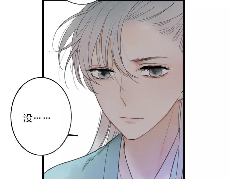 第57话 敌人竟然是我的朋友41