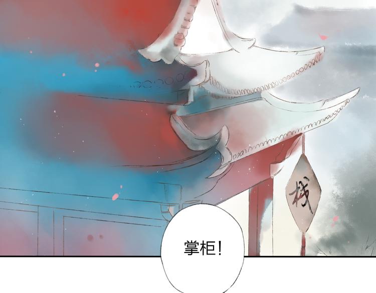 第1话 灭门之仇12