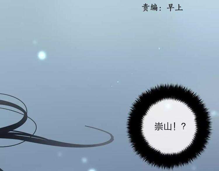 第54话 痛苦回忆1