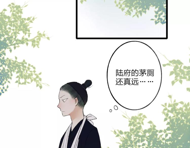 第53话 危机四伏33