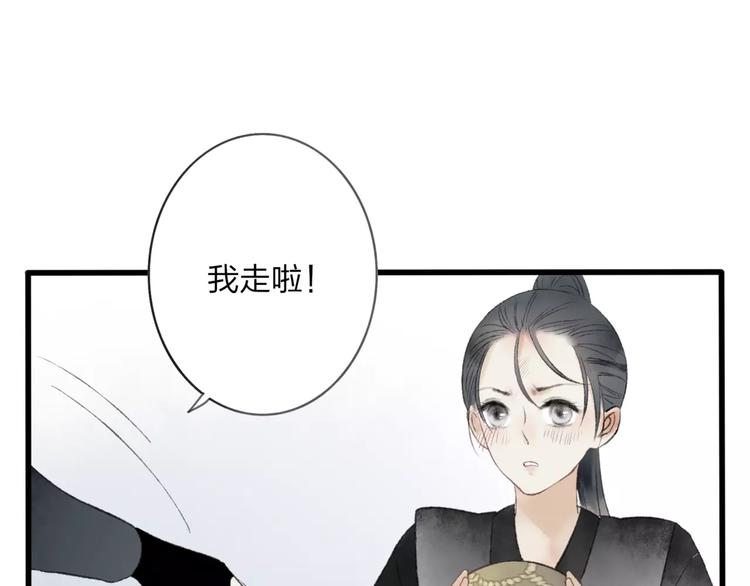 第46话 我原来对他并不了解49