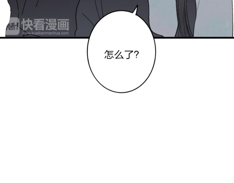 第38话 遭遇变态袭击48