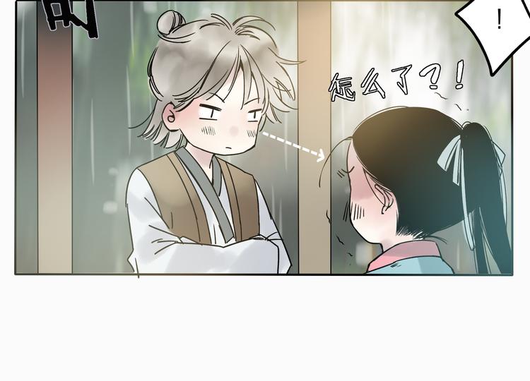 第7话 跟我一起走吧41
