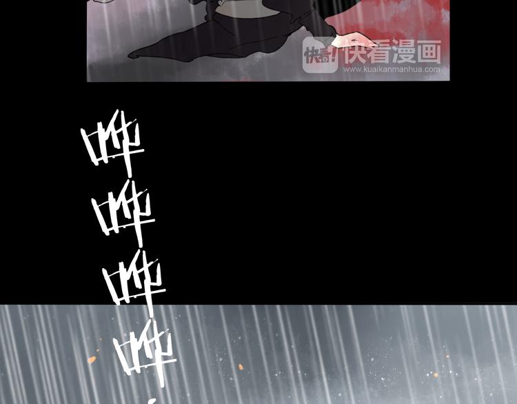 第21话 有我在9
