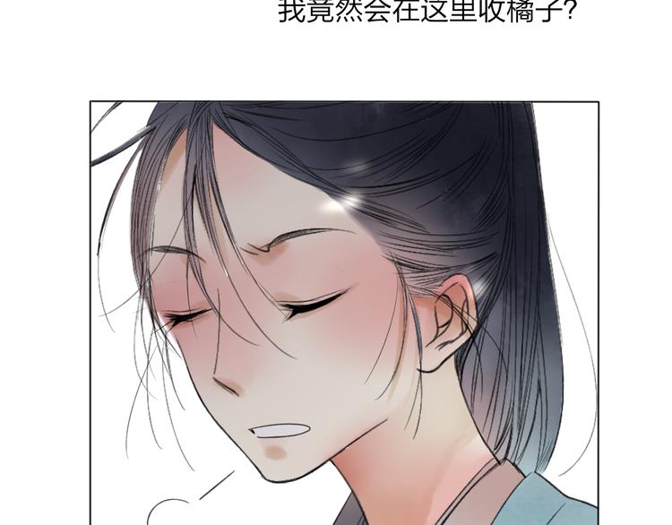 第24话 你就这么讨厌我吗？76