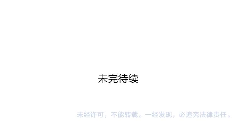 第3话 前太傅之子，司空崇山96
