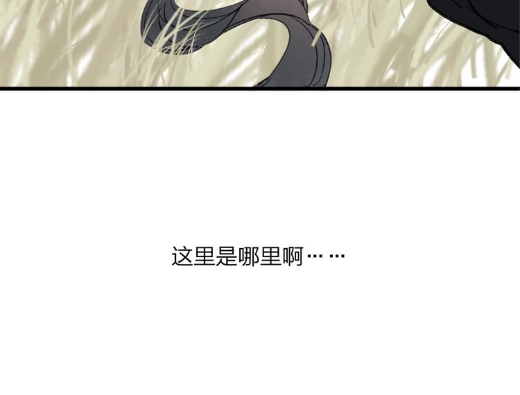 第39话 小千被变态抓走了！93