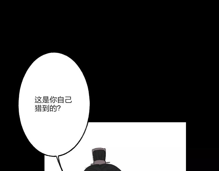 第59话 阿碟35