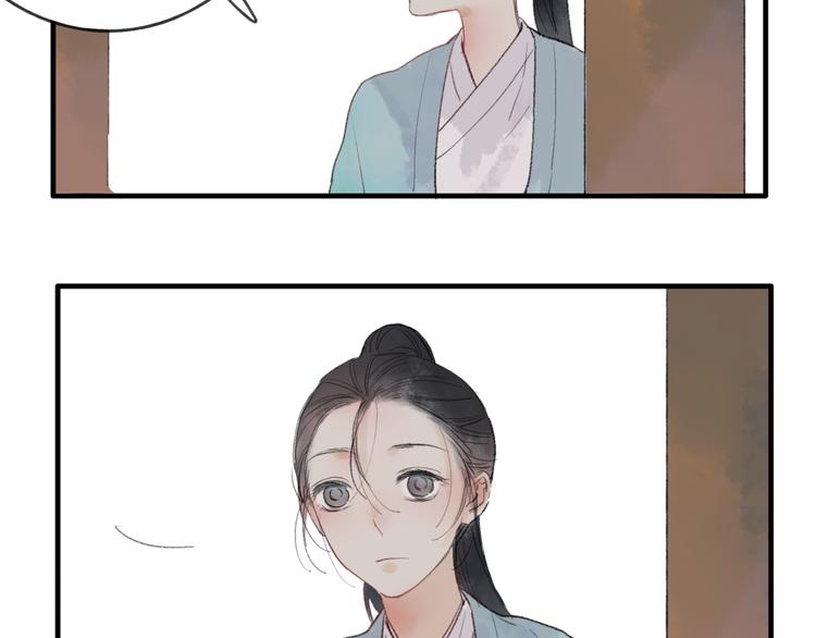 第34话 爱上不男不女的家伙？30