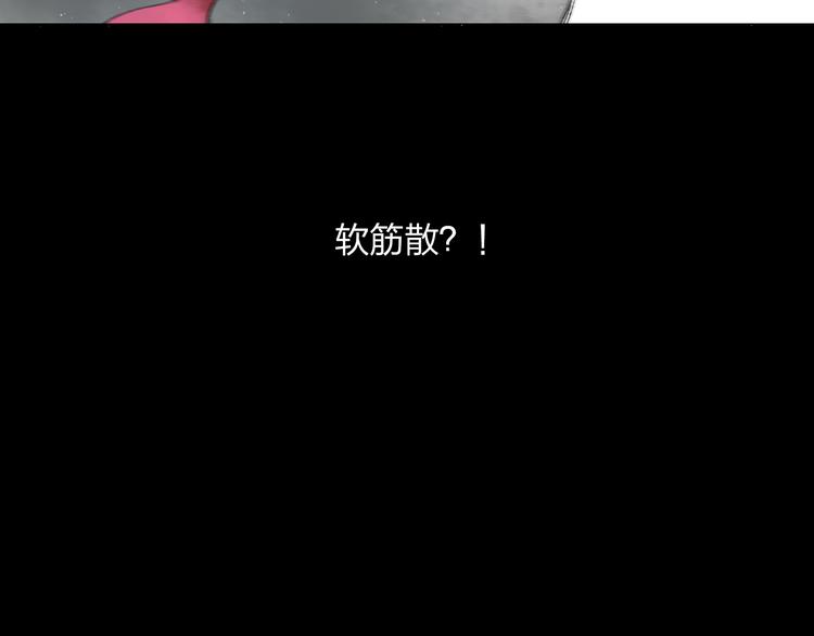 第2话 娘亲求你不要丢下我！72