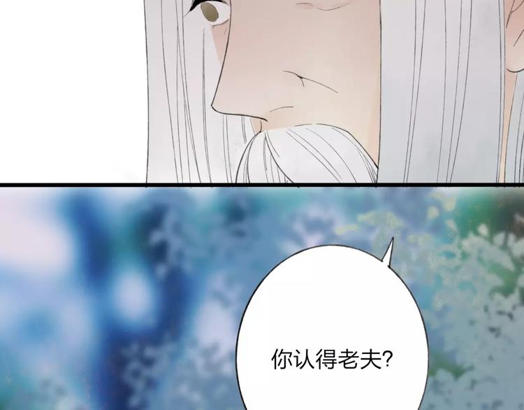 第48话 父亲的线索14