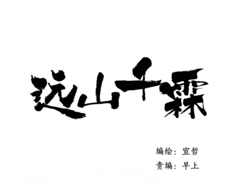 第36话 他意外的蛮可爱嘛0