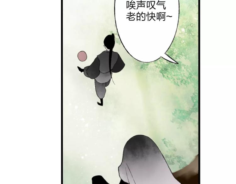 第46话 我原来对他并不了解9