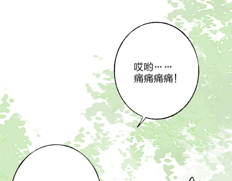 第44话 你没事真的太好了72