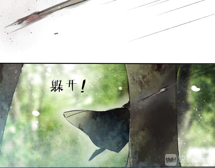 第16话 是我害了你2