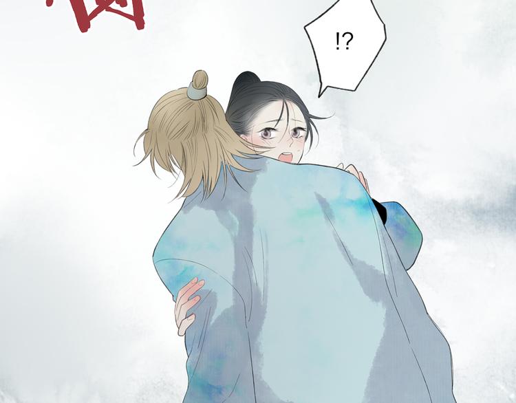 第42话 为了我舍弃性命也没关系吗4
