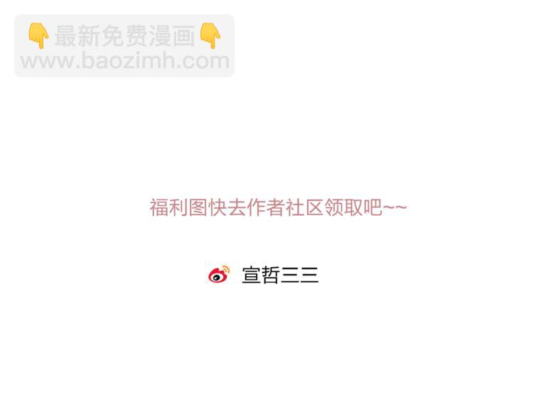 第38话 遭遇变态袭击91