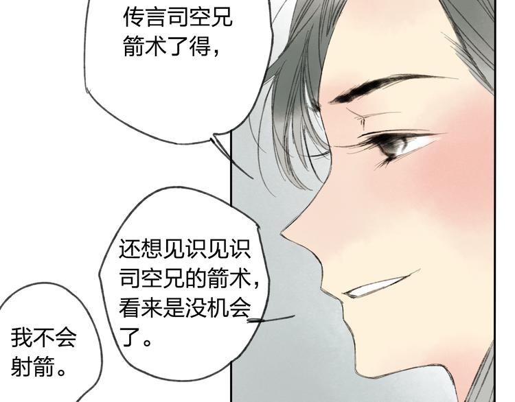 第15话 为什么我会脸红？61
