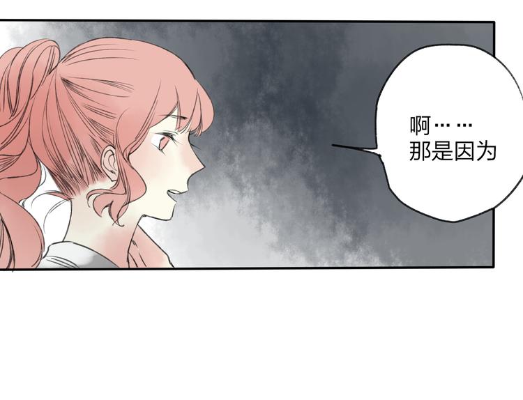 第18话 还好有可靠的你25