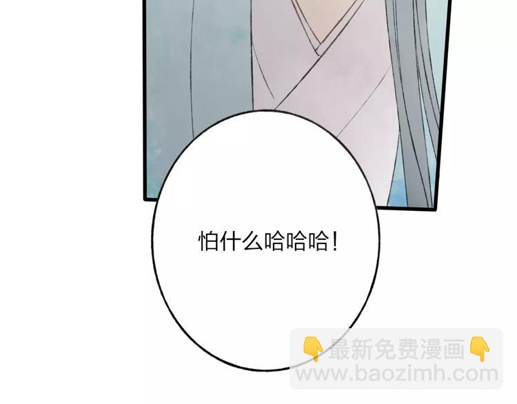第45话 书院比赛13