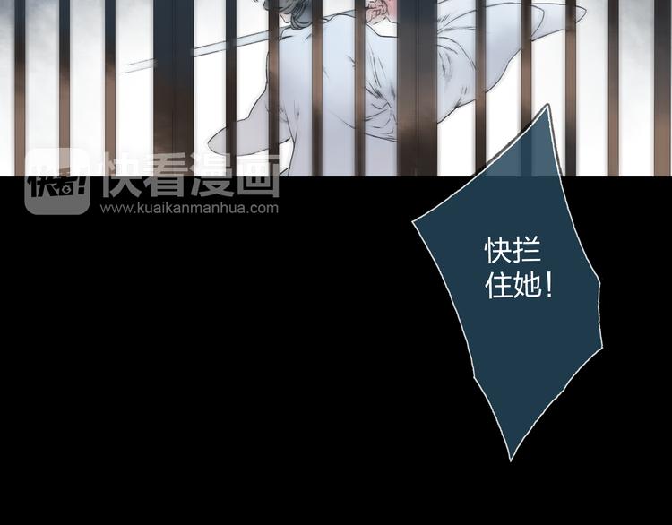 第3话 前太傅之子，司空崇山21