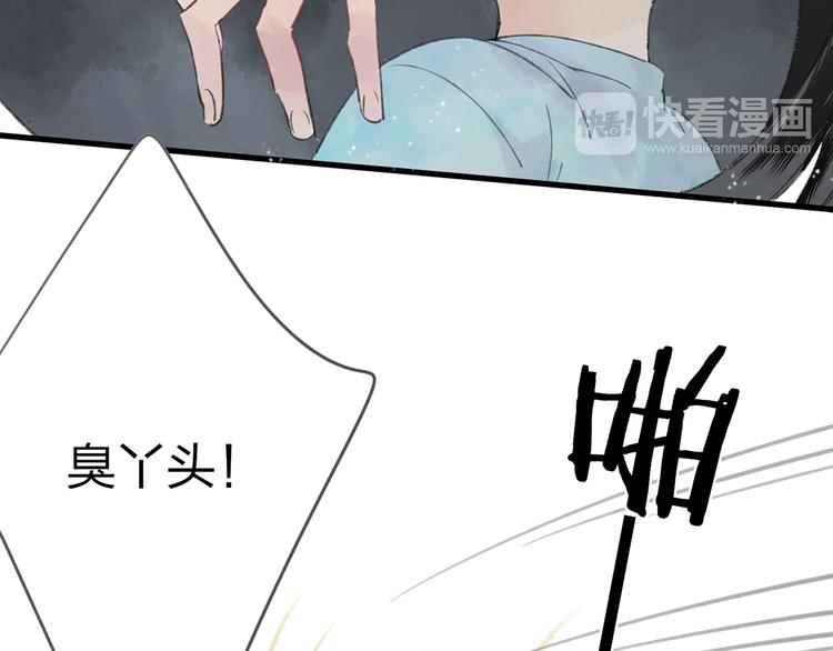 第40话 我来救你了！11