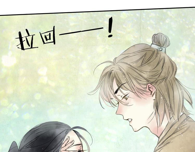 第15话 为什么我会脸红？80