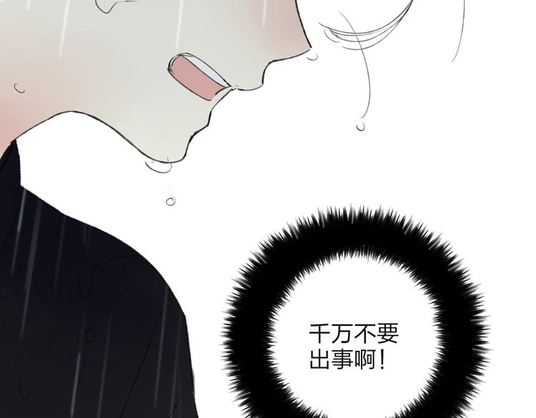 第28话 牵连60