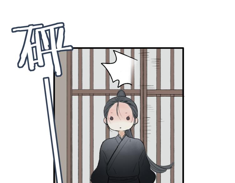 第33话 我竟然被嫌弃了！13