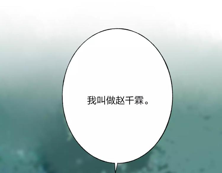 第48话 父亲的线索26