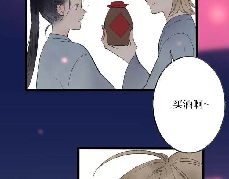 番外 感受你的温柔45