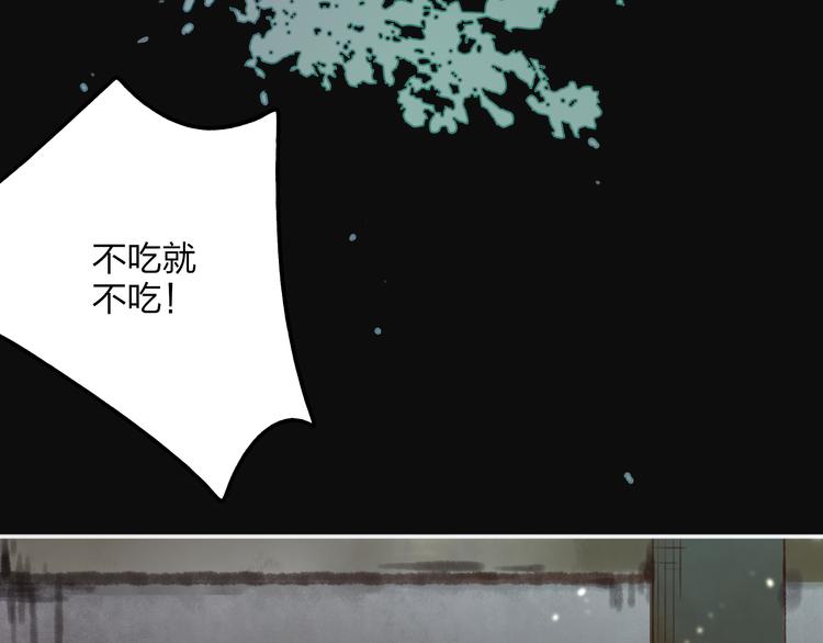 第27话 帮助别人有什么错？41