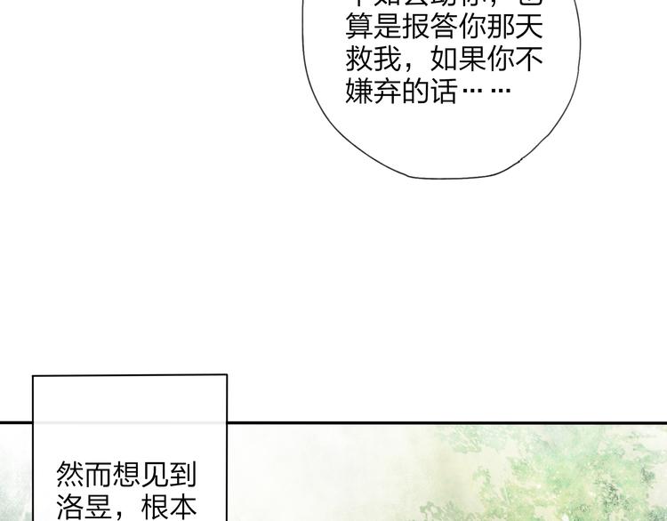 第19话 中计了10