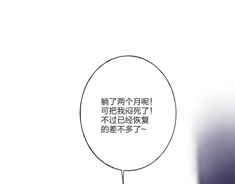 最终话：我好想你79
