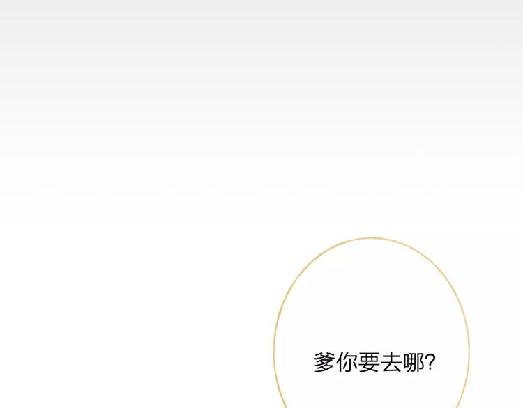 第49话 黑衣人的线索69