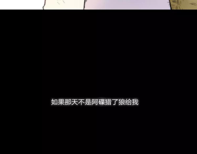 第59话 阿碟31
