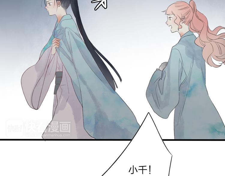 第42话 为了我舍弃性命也没关系吗64