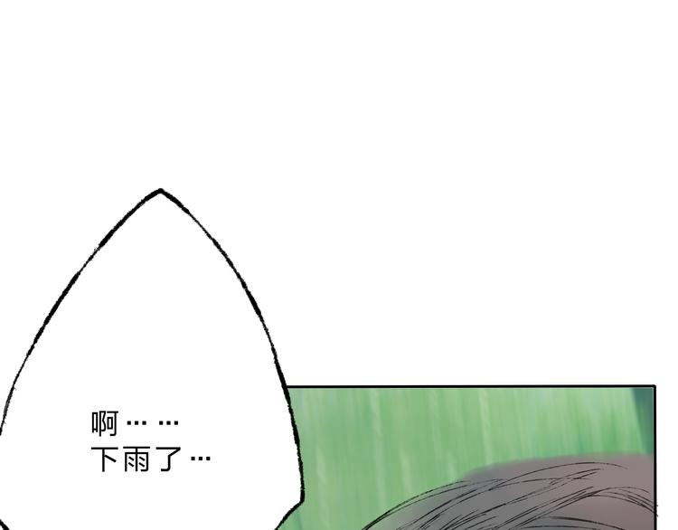 第4话 今晚我会杀死你19