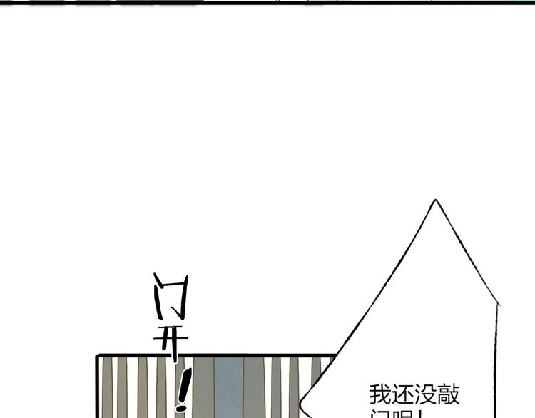 第44话 你没事真的太好了49