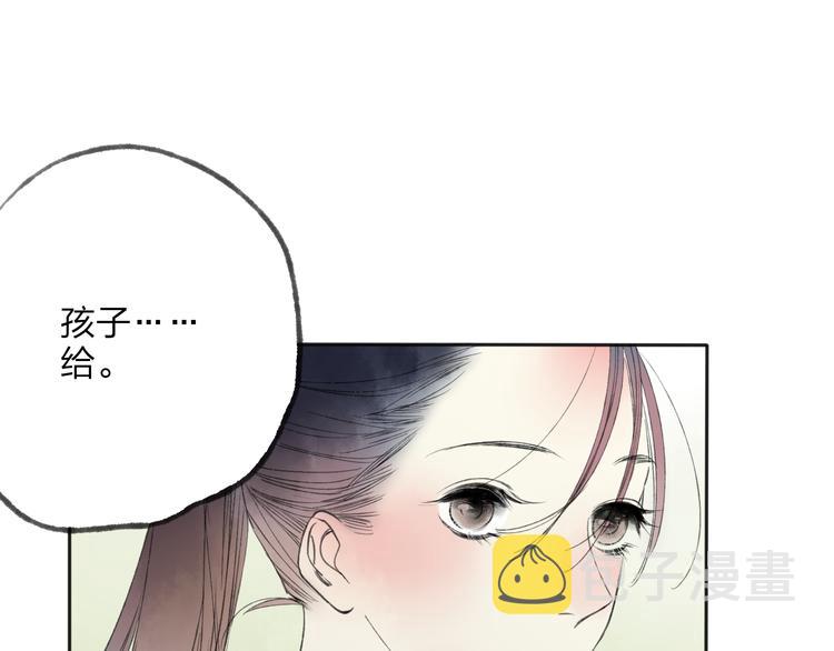 第25话 我厌烦你了43