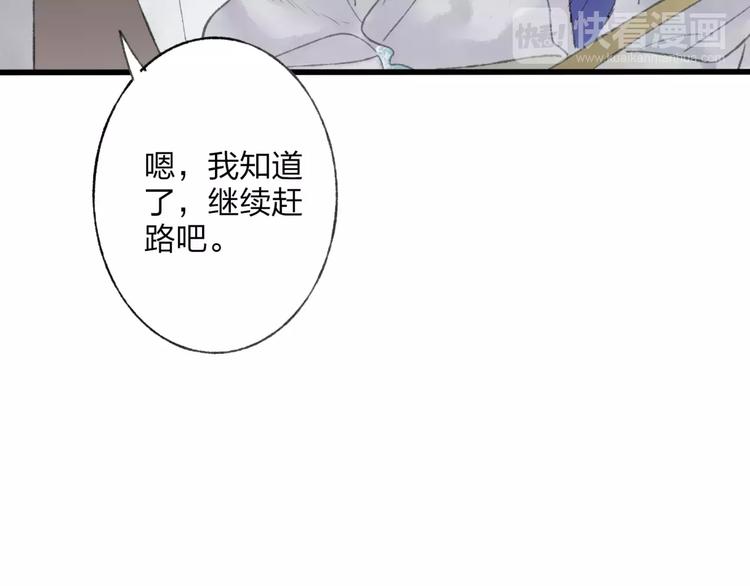 第47话 白衣少年5