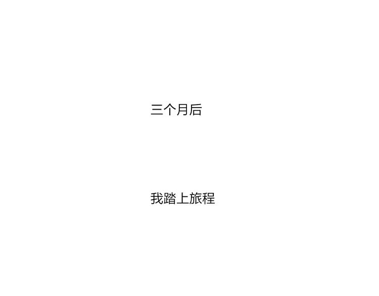 最终话：我好想你54