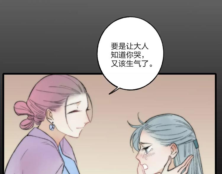 第59话 阿碟20