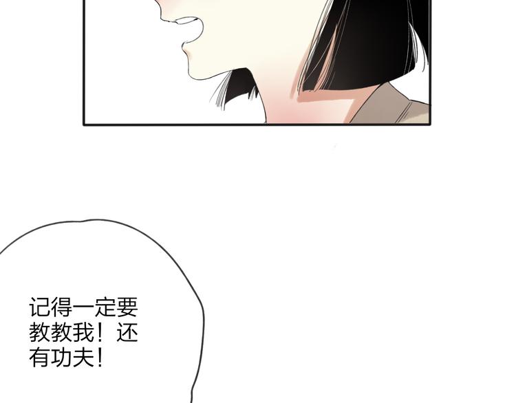 第27话 帮助别人有什么错？25