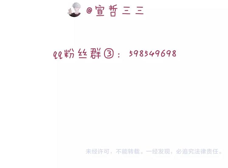 第53话 危机四伏83