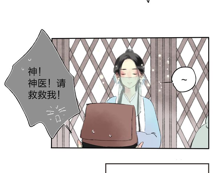 第1话 灭门之仇34