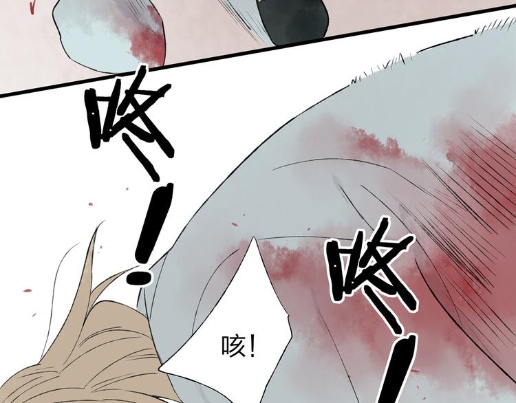 第41话 不许你在碰她！14