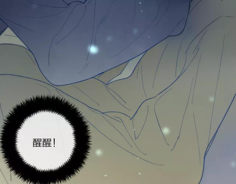第54话 痛苦回忆3